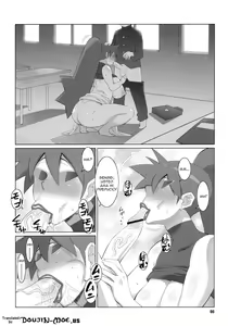 Page 5 of Maa-chin no Stressless Kyoushi Seikatsu | Maachin's Stressless Teacher's Life - preview thumbnail
