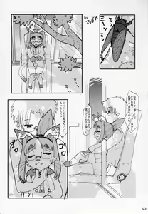 Page 122 of Nekokano!! 2nd - preview thumbnail