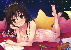 Oshiete Onii-chan — hentai manga cover on Fhentai