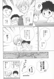 Page 152 of Shotaro Complex Comic - Vol.1 - preview thumbnail