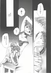 Page 40 of Shotaro Complex Comic - Vol.1 - preview thumbnail