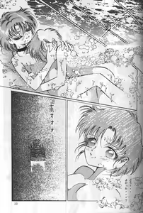Page 21 of Virtual Seifuuzoku Street Girl hen, "Joufu Ami" - preview thumbnail