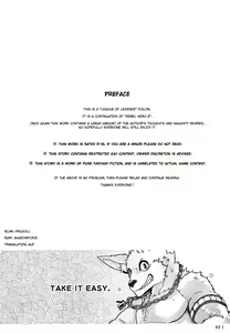 Page 3 of Rebel Hero 3 - preview thumbnail