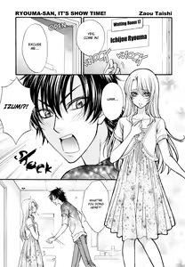 Page 2 of Kozouya Dokuhon LS - preview thumbnail