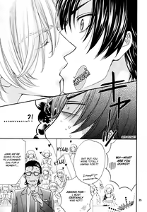 Page 22 of Kozouya Dokuhon LS - preview thumbnail