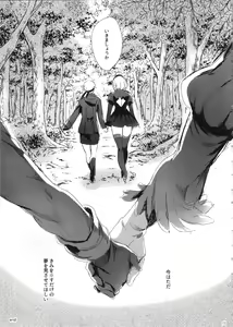 Page 16 of Ningyou Yuugi - preview thumbnail