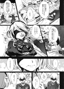Page 6 of Ningyou Yuugi - preview thumbnail