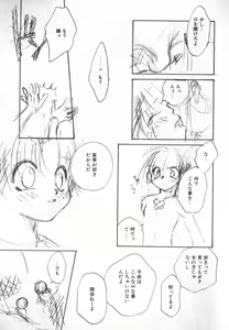 Page 100 of COMIC ShotaKING Vol. 1 - preview thumbnail