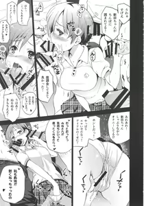 Page 32 of Festa, Festa, Festa!!! DereMas Soushuuhen - preview thumbnail