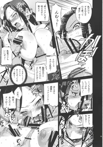 Page 98 of Festa, Festa, Festa!!! DereMas Soushuuhen - preview thumbnail