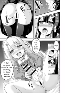 Page 17 of Loli & Futa Vol. 2 - preview thumbnail