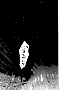Page 16 of Resutarumu o Kinpatsu-kun ga Hitoriaruki Suruto Kou Naru - preview thumbnail