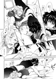 Page 27 of Resutarumu o Kinpatsu-kun ga Hitoriaruki Suruto Kou Naru - preview thumbnail