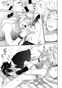 Page 28 of Resutarumu o Kinpatsu-kun ga Hitoriaruki Suruto Kou Naru - preview thumbnail