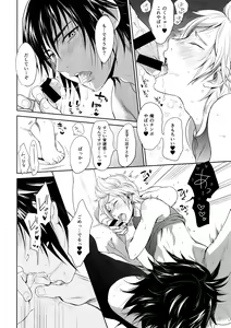 Page 29 of Resutarumu o Kinpatsu-kun ga Hitoriaruki Suruto Kou Naru - preview thumbnail