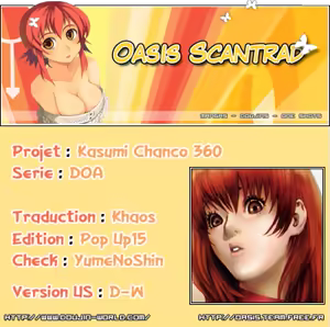 Page 22 of KASUMI CHANCO 360 - preview thumbnail