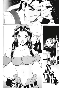 Page 31 of ROUND 2 - preview thumbnail