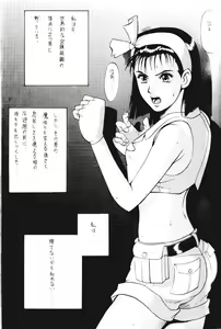 Page 4 of ROUND 2 - preview thumbnail