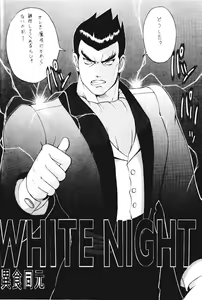 Page 5 of ROUND 2 - preview thumbnail