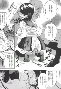 Page 124 of Fetish! - preview thumbnail