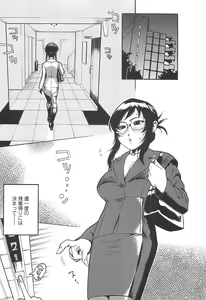 Page 130 of Fetish! - preview thumbnail