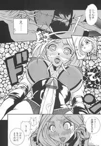 Page 151 of Fetish! - preview thumbnail