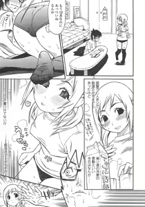 Page 22 of Fetish! - preview thumbnail