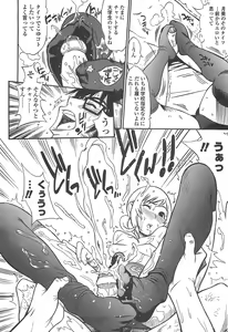 Page 27 of Fetish! - preview thumbnail
