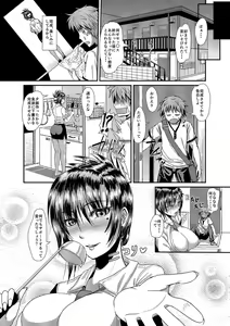 Page 18 of Tantou no Eromangaka ni Arekore Sarechau Josei Henshuu, Onizuka-san - preview thumbnail