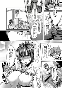Page 6 of Tantou no Eromangaka ni Arekore Sarechau Josei Henshuu, Onizuka-san - preview thumbnail