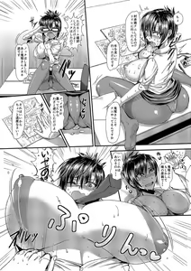 Page 8 of Tantou no Eromangaka ni Arekore Sarechau Josei Henshuu, Onizuka-san - preview thumbnail