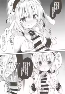 Page 11 of Sharo-chan no Ecchi na Gohoushi - preview thumbnail