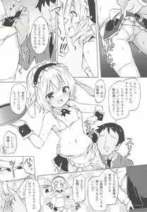 Page 5 of Sharo-chan no Ecchi na Gohoushi - preview thumbnail