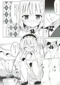 Page 6 of Sharo-chan no Ecchi na Gohoushi - preview thumbnail