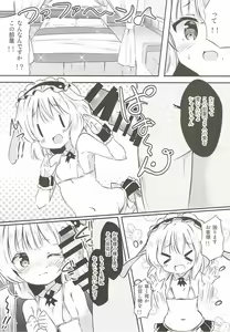 Page 9 of Sharo-chan no Ecchi na Gohoushi - preview thumbnail