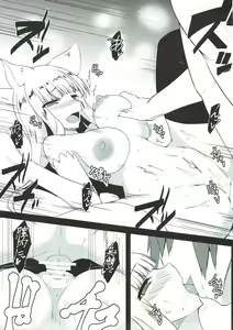 Page 11 of Jibaku desu yo!! Korwa-san! - preview thumbnail