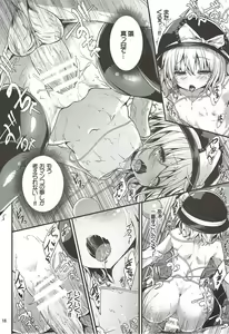 Page 17 of Inemuri Hime - preview thumbnail