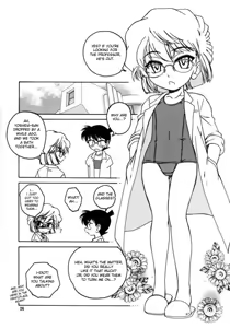 Page 26 of Manga Sangyou Haikibutsu 07 - preview thumbnail