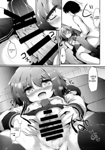 Page 16 of Ikazuchi-chan wa Shireikan ni Nandemo Shitai | 이카즈치 짱은 사령관에게 무엇이든 해주고 싶어 - preview thumbnail