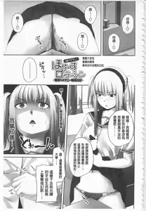 Page 205 of Koiana | 戀膣穴 - preview thumbnail
