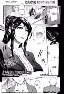 Shinkyuu Ura Course ~Hentai Harichiryou~ | Acupuncture Mystery Selection — hentai manga cover on Fhentai