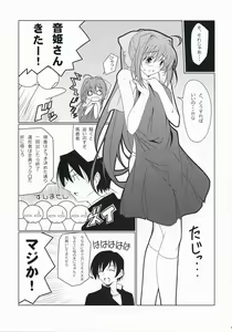 Page 8 of Otome Switch - preview thumbnail