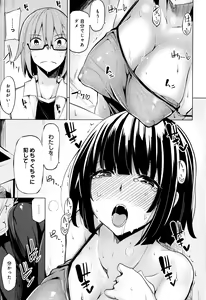 Page 12 of Hoshigari Kanojo - preview thumbnail