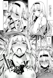 Page 159 of Hoshigari Kanojo - preview thumbnail