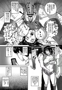 Page 121 of Koyoi, Tsuma ga Sarasarete... - preview thumbnail