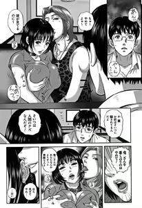Page 122 of Koyoi, Tsuma ga Sarasarete... - preview thumbnail