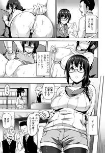 Page 150 of Ai ga Nakutemo Ecchi wa Dekiru! - Even if There is No Love You Can H! - preview thumbnail