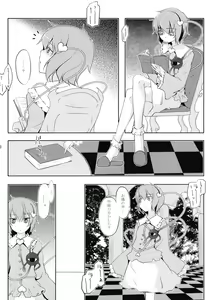 Page 20 of Nandaka Totte mo Setsuna Ino... - preview thumbnail