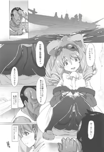 Page 3 of HYDROS 8 - preview thumbnail