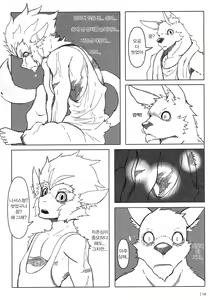 Page 15 of Rebel Hero | 반역 영웅 - preview thumbnail